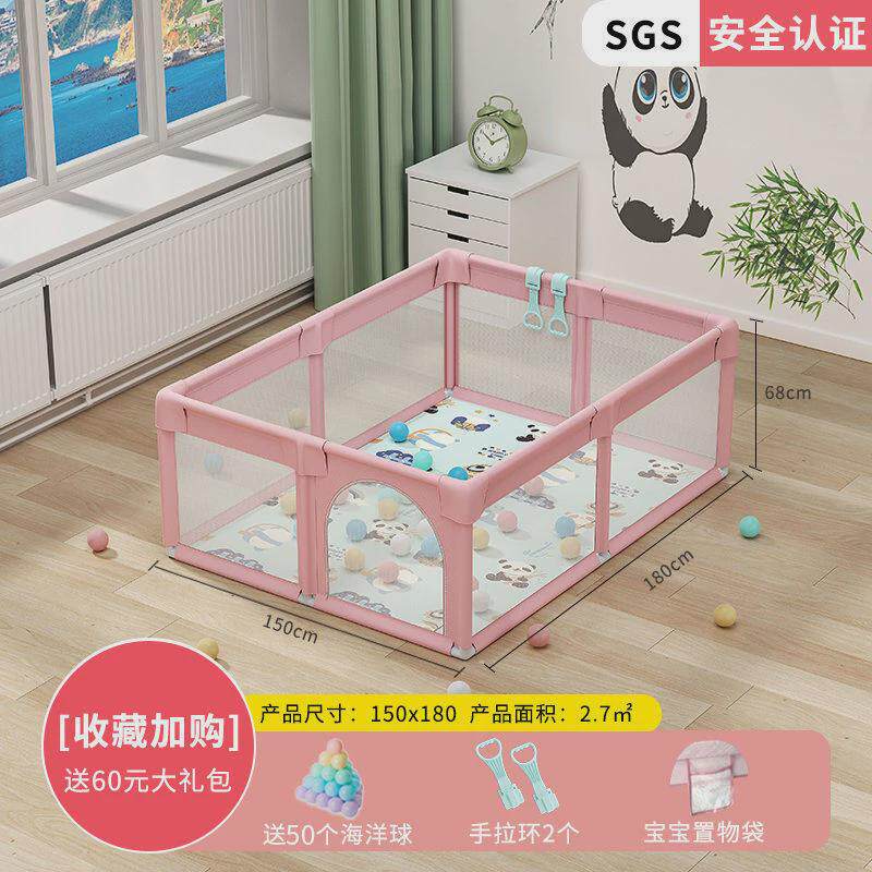包邮婴幼儿游戏围栏室内床上防护栏儿童网布艺爬行垫宝宝学步地上