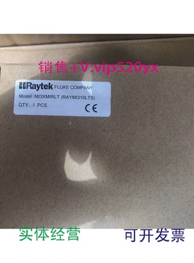 现货供应雷泰/Raytek在线通讯盒RaytekMI3MI3XMIRLT（RAYMI310LTS