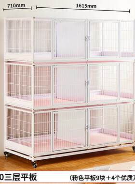 小胖子笼具猫笼猫繁育笼三层猫笼子猫舍繁殖笼兔笼鸽笼猫咪繁育笼