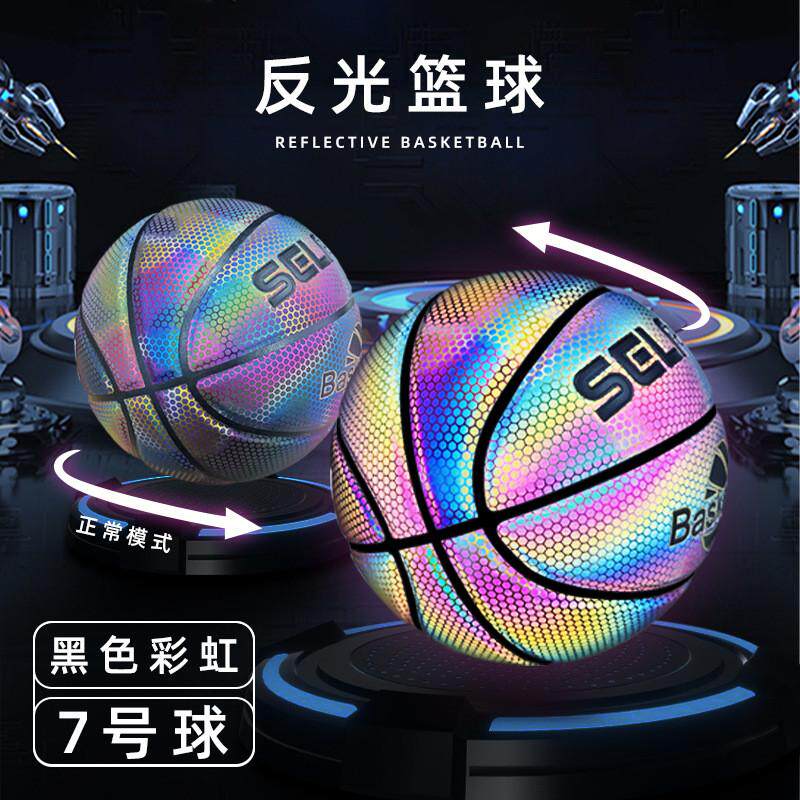 现货夜光篮球5号pu耐磨室内外青少年成人炫彩7号发光篮球定做