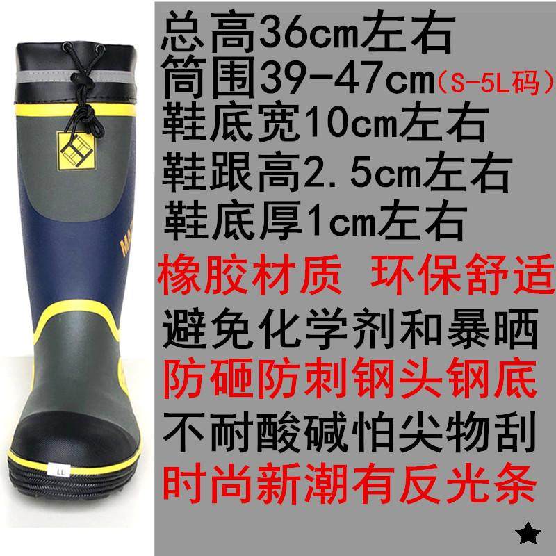 钢包头雨鞋男高筒橡胶钢底雨靴防砸防刺伤工地防水鞋柔软透气时尚,居家日用,雨鞋/雨靴,淘宝优惠券,粉丝福利购,淘宝优惠卷