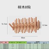 北欧实木质挂钩免打孔玄关门后墙壁上折叠挂衣帽架创意源头厂跨境