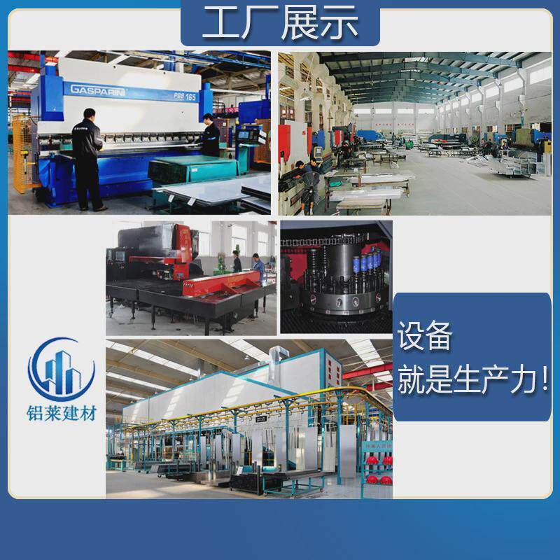 厂家加工外墙冲孔铝单板天花吊顶金属幕墙氟碳漆仿铁锈铝板