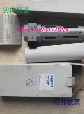 供应促销全新FESTO费斯托LFMB-1/8-D-MINI-A162634