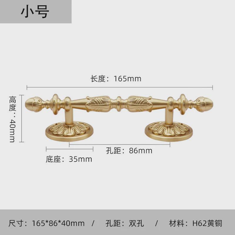 美式柜门拉手黄铜实心现代简约衣柜子抽屉橱柜欧式法式家具门把手