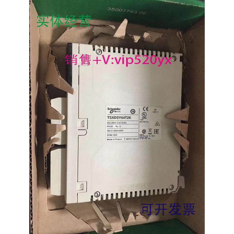 现货供应施耐德全新模块TSXDSY32T2K现货促销