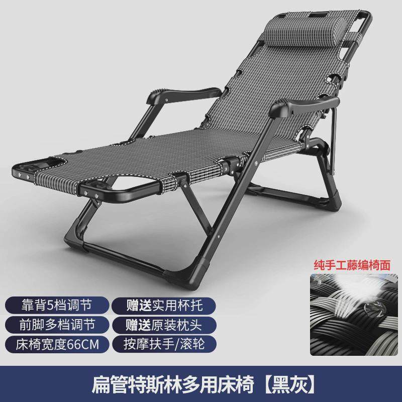 折叠躺椅办公室午休午睡夏季懒人沙滩便携阳台休闲靠椅子靠背家用,户外/登山/野营/旅行用品,户外椅子凳子,淘宝优惠券,粉丝福利购,淘宝优惠卷
