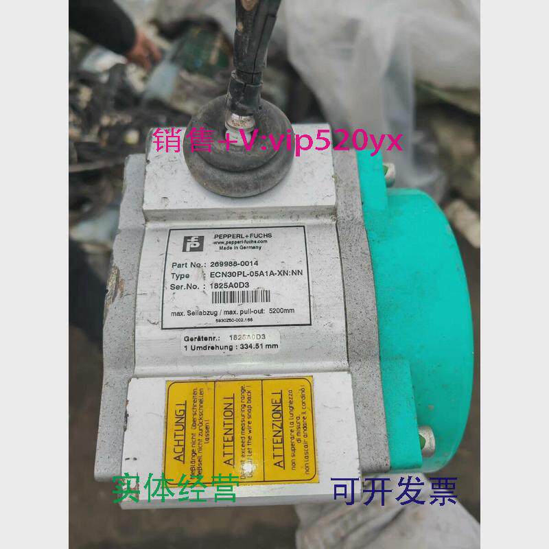 现货供应ECN30PL-05A1A-XN:NN倍加福恒力开度仪拉线盒议价