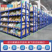 实邦货架库房仓库仓储货架轻型金属五金展示架180KG横梁式 货架
