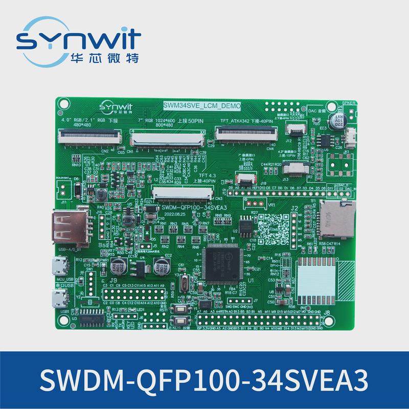 SYNWIT34SVEA3显示开发板SWDM-QFP100-34SVEA3