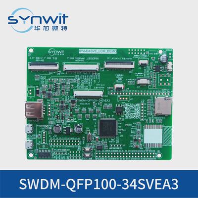 SYNWIT34SVEA3显示开发板SWDM-QFP100-34SVEA3