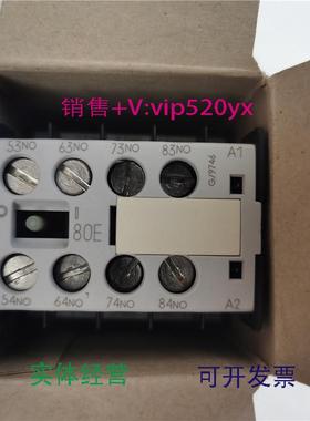 现货供应全新进口SIEMENS辅助接触器3TH2262-0AF03TH2280-0AF0AC1