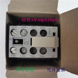现货供应全新进口SIEMENS辅助接触器3TH2262 0AF0AC1 0AF03TH2280