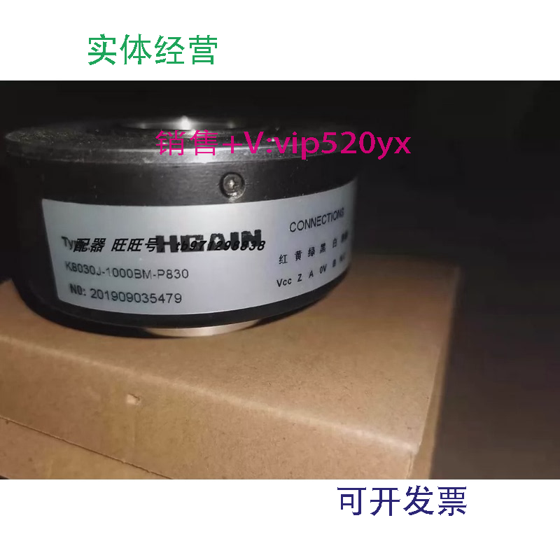 现货供应HGAIN格恩科技编码器K8030J-1000BM-P830