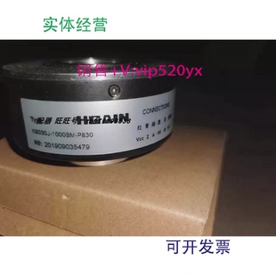 現(xiàn)貨供應(yīng)HGAIN格恩科技編碼 P830 1000BM 器K8030J