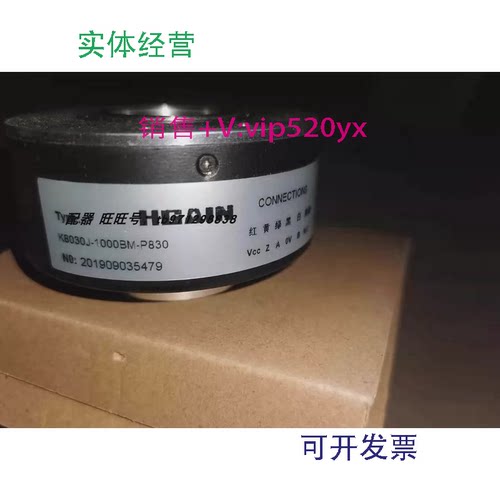 现货供应HGAIN格恩科技编码器K8030J-1000BM-P830
