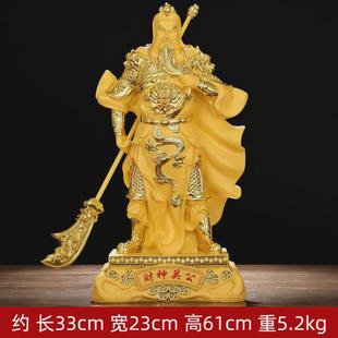 新上市彩铜财神关公关帝圣君武财神关羽摆件创意店铺公司开业礼品