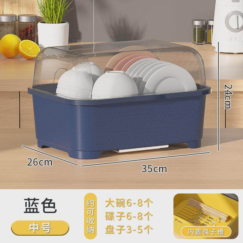 厨房碗柜家用碗筷收纳盒带盖密封放碗盘餐具架子碗碟塑料置物沥水