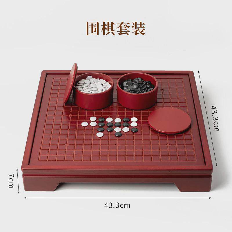 二合一围棋象棋盘套装大人成人儿童初学者木制黑白五子棋子罐装