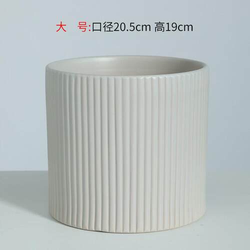 北欧陶瓷花盆家用绿植简约白色龟背竹蕨类大号兰花盆栽君子兰