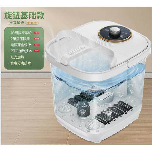 浴盆全自动加热恒温家用电动按摩泡脚桶足疗按摩器洗脚盆