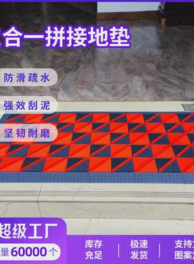 室外组合拼接三合一地垫商场户外刮泥蹭土脚垫写字楼门店入户垫子