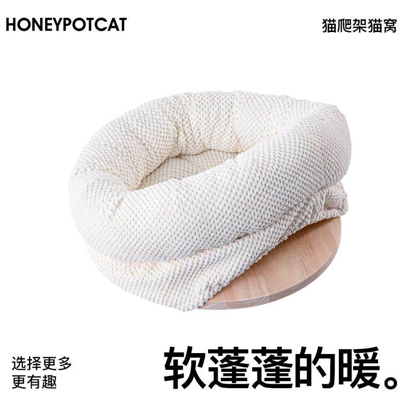 喵佐 猫爬架配件 绒布垫猫窝凉席垫太空碗剑麻柱羽毛挂件 猫玩具