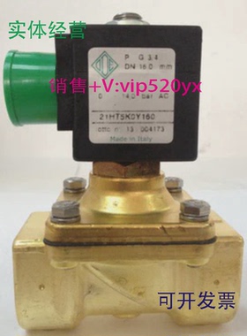 现货供应ODE电磁阀21HT5K0Y160,21HT5KOY160,21YW4K0T130,21YW4KO