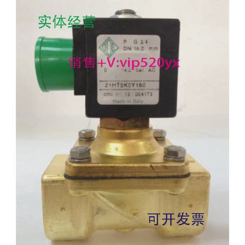 现货供应ODE电磁阀21HT5K0Y160,21HT5KOY160,21YW4K0T130,21YW4KO