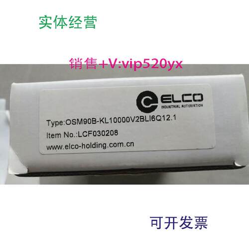 现货供应全新宜科激光距离传感器OSM90B-KL10000V2BLI6Q12.1欢迎