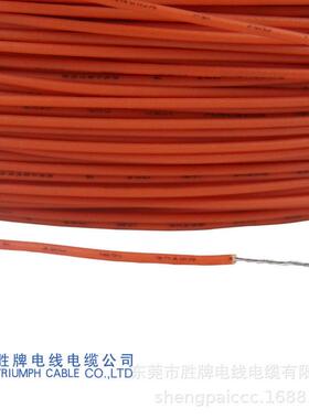 大量供应PVC电子线1571-24AWG/11/0.14TS电子线可裁线加工导线
