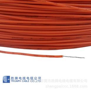 rohs牌26awg电子线1571系列电子线外径1.0毫米胜无铅ul1571电子线