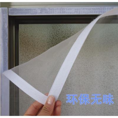 定制加密防尘纱窗魔术贴窗纱网自装小飞虫隐形防蚊小咬沙窗帘家用
