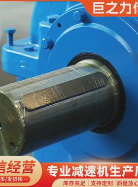 dcy500圆柱圆锥齿轮减速机大功率厂家卧式减速机硬齿面减速机