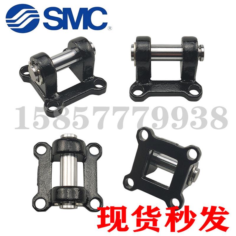 SMC气缸CDQ2B附件底座双耳环型CQ-D032/D040/D050/D063/D080/100