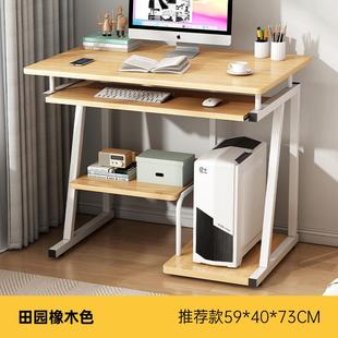 书桌书架一体桌家用简易出租屋办公桌学生卧室学习桌子 电脑桌台式