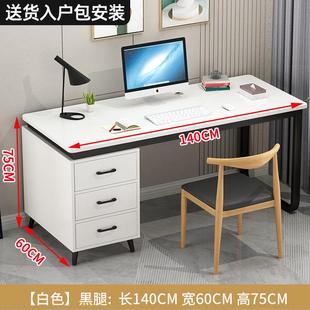 卧室轻奢现代北欧风简约学习写字台办公桌桌子 电脑桌书桌家用台式