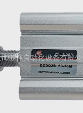 qcdq2b63-15m单气缸双作用薄型气缸上海新益sqw薄型活塞杆