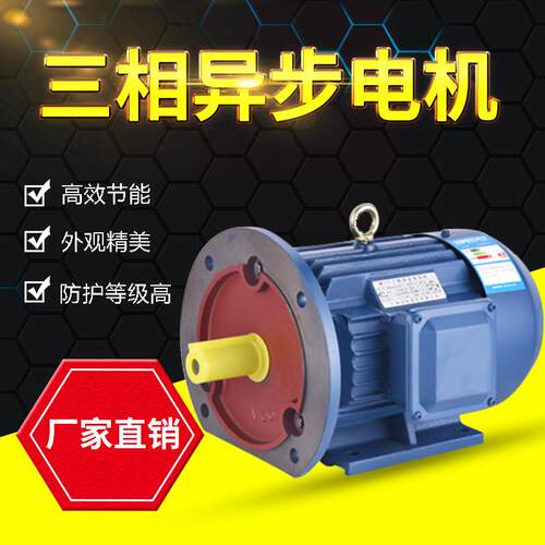 YD双速电机380V变级多速三相异步马达112M/132S/160L/180/200/225