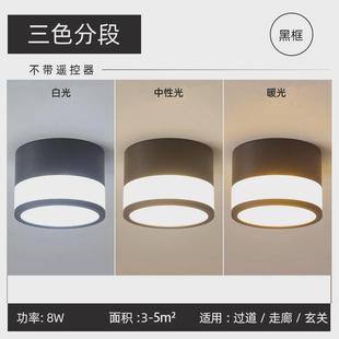 筒灯免开孔led圆形小吸顶无主灯客厅卧室玄关走廊过道天花灯 明装