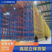 工业高位加厚多层型仓库仓储货架承重立体横梁式 原料置物架批发