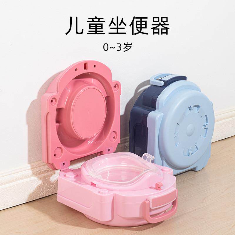 儿童可便携式坐便盆器外出门旅行小马桶手提蹲坐车载学习座厕大号