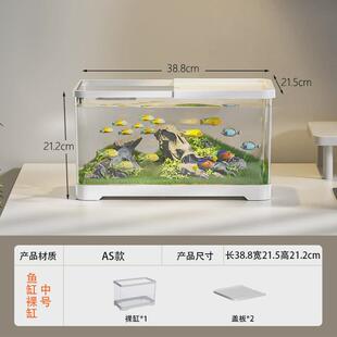 新款桌面造景龙虾客厅阳台养乌龟六角恐生态鱼缸专用缸带盖家用小