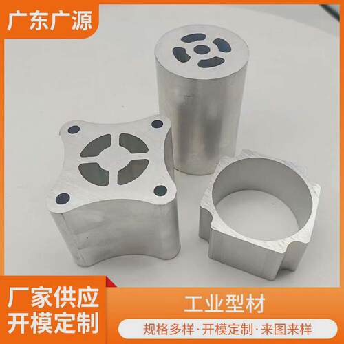 工业铝型材4040z操作台铝合金型材流水线设备框架工业铝型材
