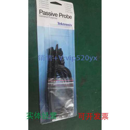 现货供应美国泰克TPP0201数字示波器探头专用无源10X电压探头议价