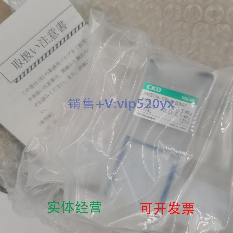 现货供应日本CKD药液阀AMD513R/413R/313RN-25/15/10-BUP-10/00/N