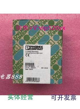 现货供应全新菲尼克斯接口转换器PSM-EG-RS232/RS485-P/2D-276139