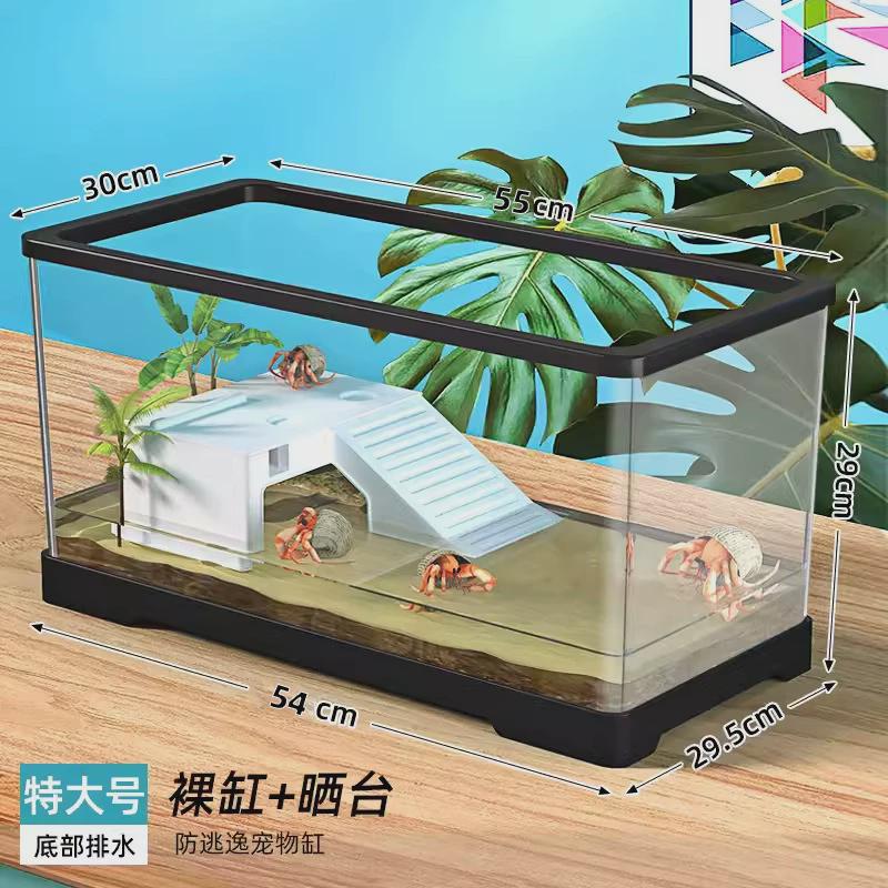 厂家直销龟缸带家养龟专用缸饲养箱缸大型亚克力饲养塑料爬台乌龟