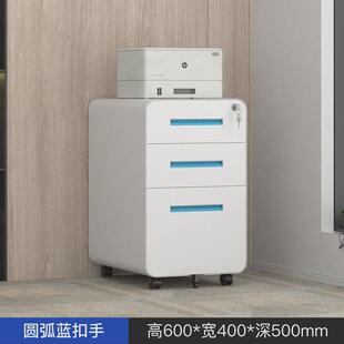 钢制活动柜桌下移动文件柜办公柜带锁三抽储物柜矮柜抽屉柜铁皮柜