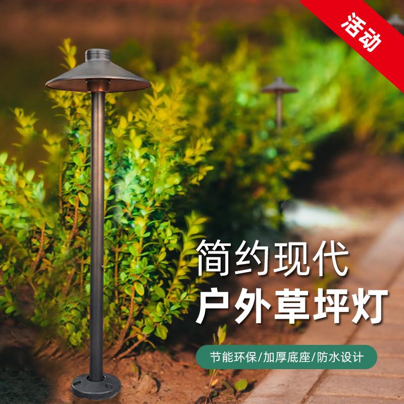 草坪灯户外庭院景观灯led简约户外草坪灯广场别墅小区花园草地灯